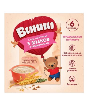 Winnie Milk porridge 5 cereals with a prebiotic of 200g from 6 months - Buy Online on GoSupps.com