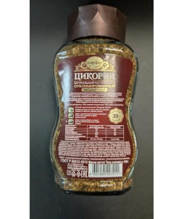 MOSCOW COFFEE SHOP ON SHARES Chicory manual transmission "Saturated" sublimated 95 g of st. - Buy Online on GoSupps.com