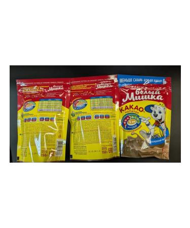 White Bear Cocoa white mishka 150 grams - 3 pieces - Buy Online on GoSupps.com