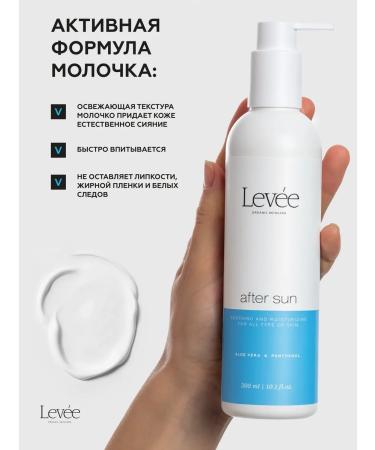 Lev e Cream milk after tanning with aloe and panthenol 300ml - Buy Online on GoSupps.com