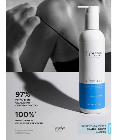 Lev e Cream milk after tanning with aloe and panthenol 300ml - Buy Online on GoSupps.com