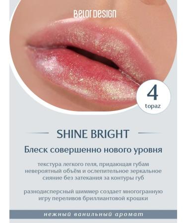Belor Design Transparent lip gloss with shine Shine Bright tone 4 - Buy Online on GoSupps.com