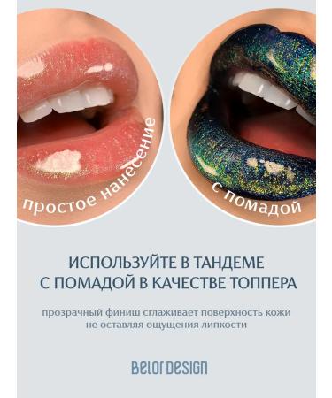 Belor Design Transparent lip gloss with shine Shine Bright tone 4 - Buy Online on GoSupps.com