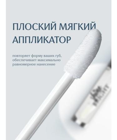 Belor Design Transparent lip gloss with shine Shine Bright tone 4 - Buy Online on GoSupps.com
