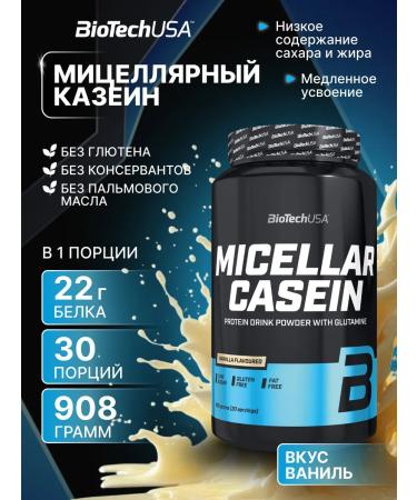 BioTechUSA Micellar Casein Micellar Casein 908 Vanil