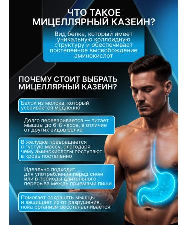 BioTechUSA Micellar Casein Micellar Casein 908 Vanil - Buy Online on GoSupps.com