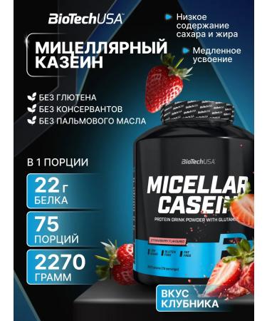 BioTechUSA Micellar Casein Micellar Casein 2270. Strawberry
