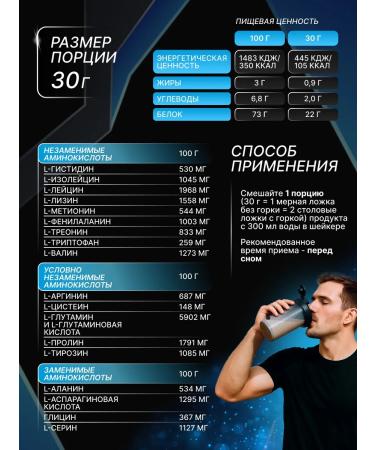 BioTechUSA Micellar Casein Micellar Casein 2270 Chocolate - Buy Online on GoSupps.com