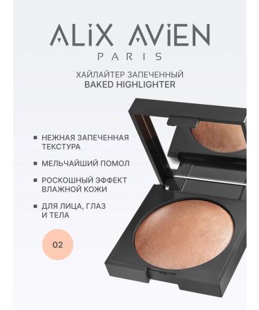 ALIX AVIEN Highlighter baked golden 02
