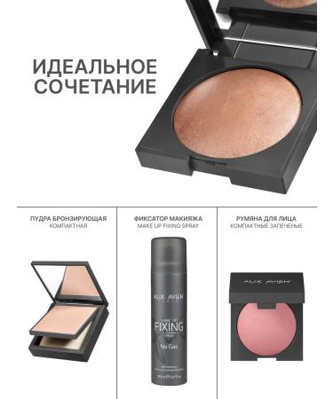 ALIX AVIEN Highlighter baked golden 02 - Buy Online on GoSupps.com