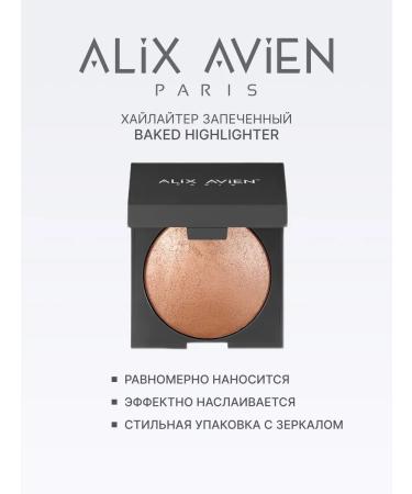ALIX AVIEN Highlighter baked golden 02 - Buy Online on GoSupps.com