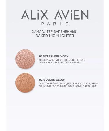 ALIX AVIEN Highlighter baked golden 02 - Buy Online on GoSupps.com