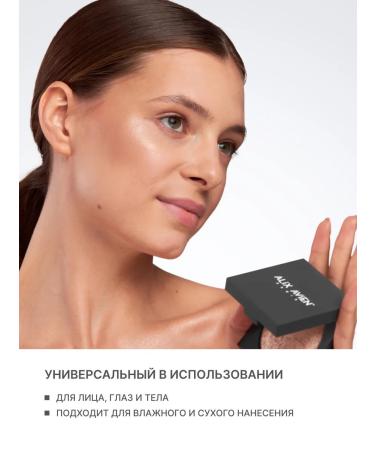 ALIX AVIEN Highlighter baked golden 02 - Buy Online on GoSupps.com