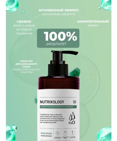 waxy Moisturizing hair mask Hyaluronic Filler Mask - Buy Online on GoSupps.com