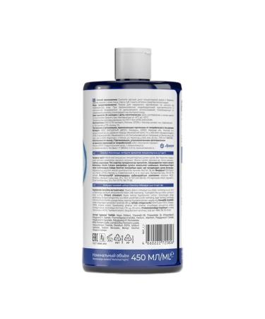 DEONICA Micellar water for removing makeup 5 in 1 450 ml - Buy Online on GoSupps.com