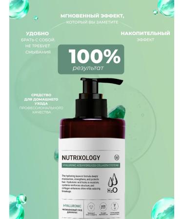 waxy Inexpressible hair care Hyaluronic Filler Leave-in - Buy Online on GoSupps.com