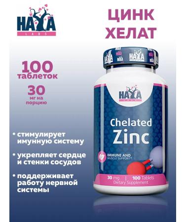 Haya Labs CHELETE CHELETED ZINC 30 mg 100 tablets