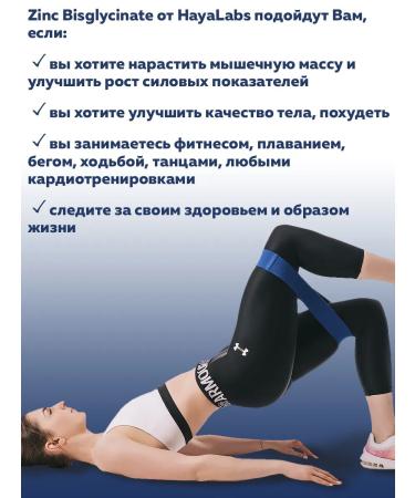 Haya Labs CHELETE CHELETED ZINC 30 mg 100 tablets - Buy Online on GoSupps.com