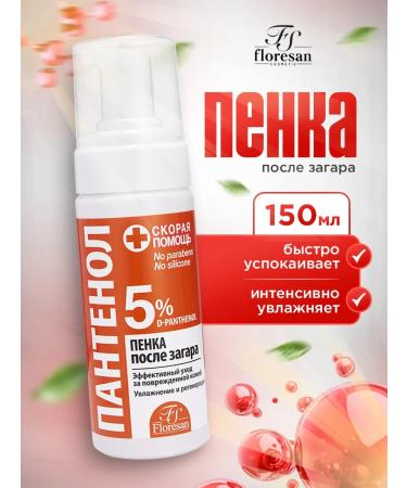 Floresan Panthenol foam after tanning ambulance 150ml