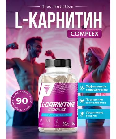Trec Nutrition L-carnitine COMPLEX 90 caps