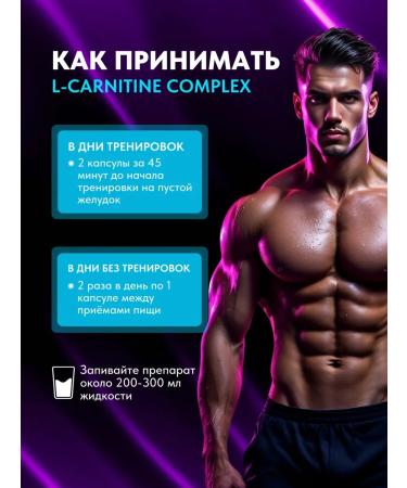 Trec Nutrition L-carnitine COMPLEX 90 caps - Buy Online on GoSupps.com