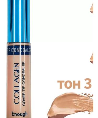 OF cosmetics Classile for face and eye for makeup 03 tone