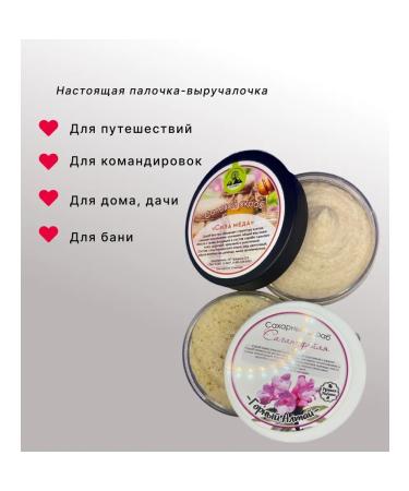 Berry sugar scrub - Buy Online on GoSupps.com