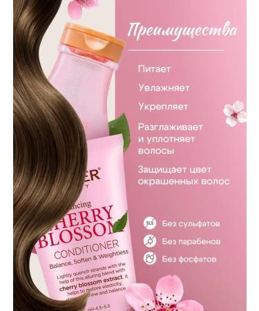 Beaver Shampoo and hair balm with cherry extract 60 40 ml - Buy Online on GoSupps.com