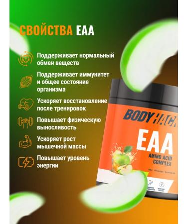 BodyHack EAA amino acids taste apple 150 g - Buy Online on GoSupps.com