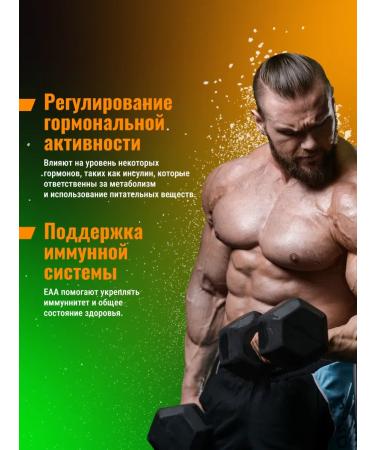 BodyHack EAA amino acids taste apple 150 g - Buy Online on GoSupps.com