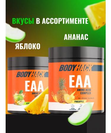 BodyHack EAA amino acids taste apple 150 g - Buy Online on GoSupps.com