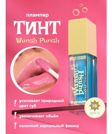 BelorDesign Funhouse Wunsh Punsh Funhouse Punsh Punsh Tone 1