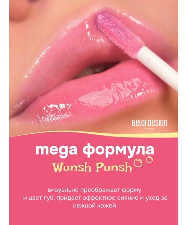 BelorDesign Funhouse Wunsh Punsh Funhouse Punsh Punsh Tone 1 - Buy Online on GoSupps.com