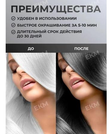 Dexe Black Hair Shampoo Suckpoon from gray hair black - Buy Online on GoSupps.com