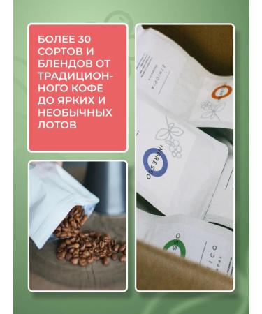 INGRESSO Coffee in Colombia Supremo 1 kg - Buy Online on GoSupps.com