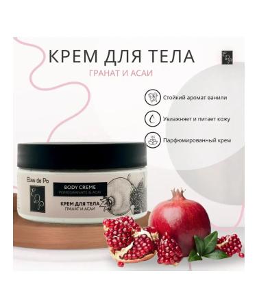 Elinn de Po Grenades and Asai 200 ml