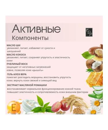 Elinn de Po Grenades and Asai 200 ml - Buy Online on GoSupps.com