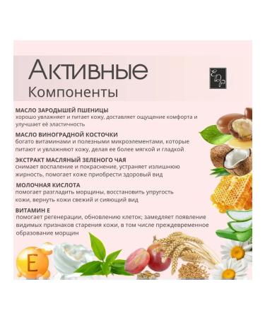 Elinn de Po Grenades and Asai 200 ml - Buy Online on GoSupps.com