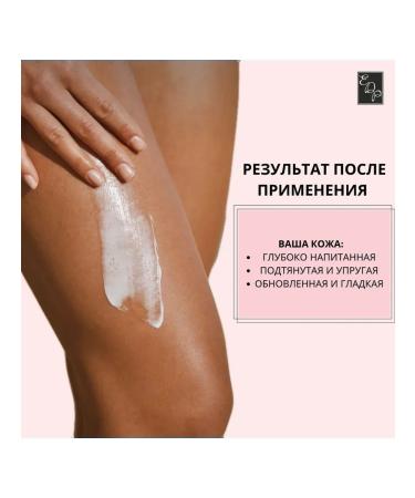 Elinn de Po Grenades and Asai 200 ml - Buy Online on GoSupps.com