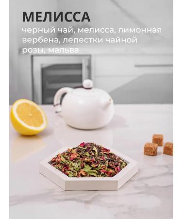 SpiceTea Gift set of tea gift for the teacher 4 tastes - Buy Online on GoSupps.com