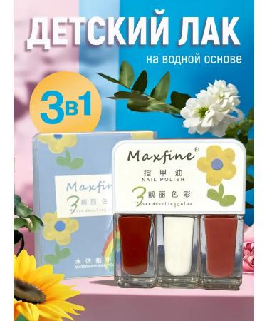 MAXFINE CREATE Water -based varnish for children a set of 3x