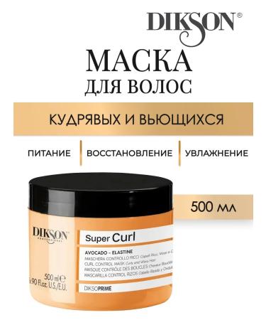Dixson Diksoprime Super Curl hair mask 500 ml