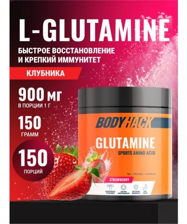BodyHack L-glutamine glutamine 150 g