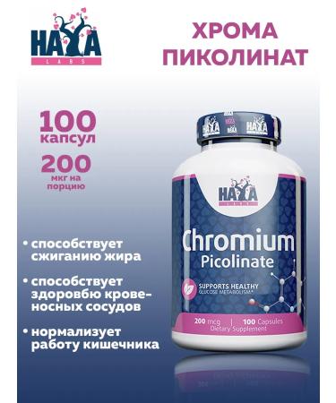 Haya Labs Chromium Picolinate 200mg Hayalabs chromium chromium chromium