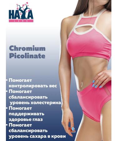 Haya Labs Chromium Picolinate 200mg Hayalabs chromium chromium chromium - Buy Online on GoSupps.com