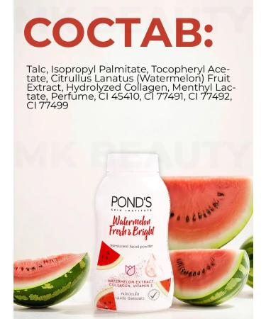 POND'S Watermelon Powder Face Powder - Buy Online on GoSupps.com