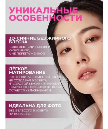 POND'S Facial powder 3D radiance with hyaluron - Buy Online on GoSupps.com