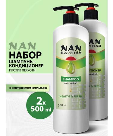 NAN Shampoo and air conditioning (500 ml + 500 ml)