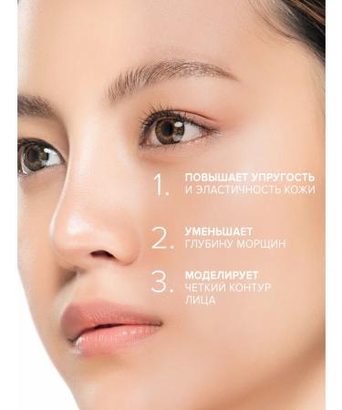 Evalar Anti -aging serum for face wrinkles sea collagen - Buy Online on GoSupps.com