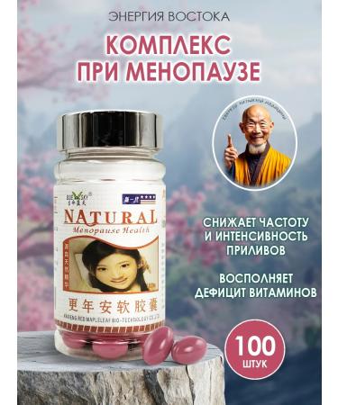 Energy of the East Complex for women with menopause from the miles for menopause